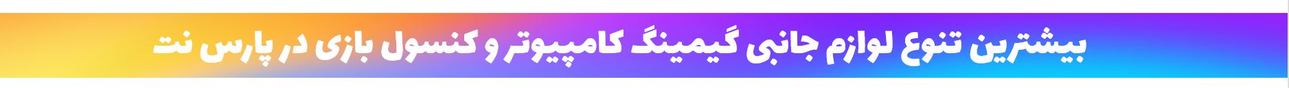 هدر