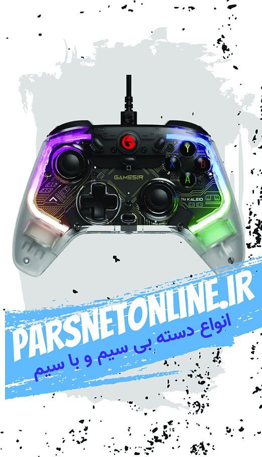 دسته کامپیوتر