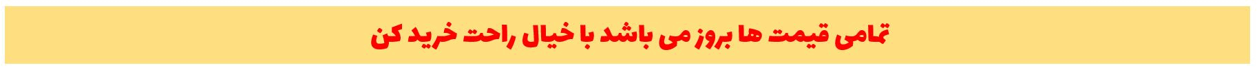 هدر