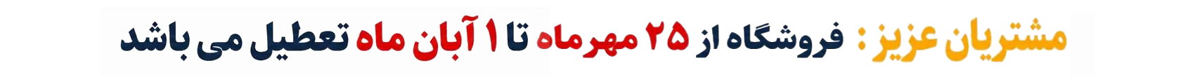 هدر