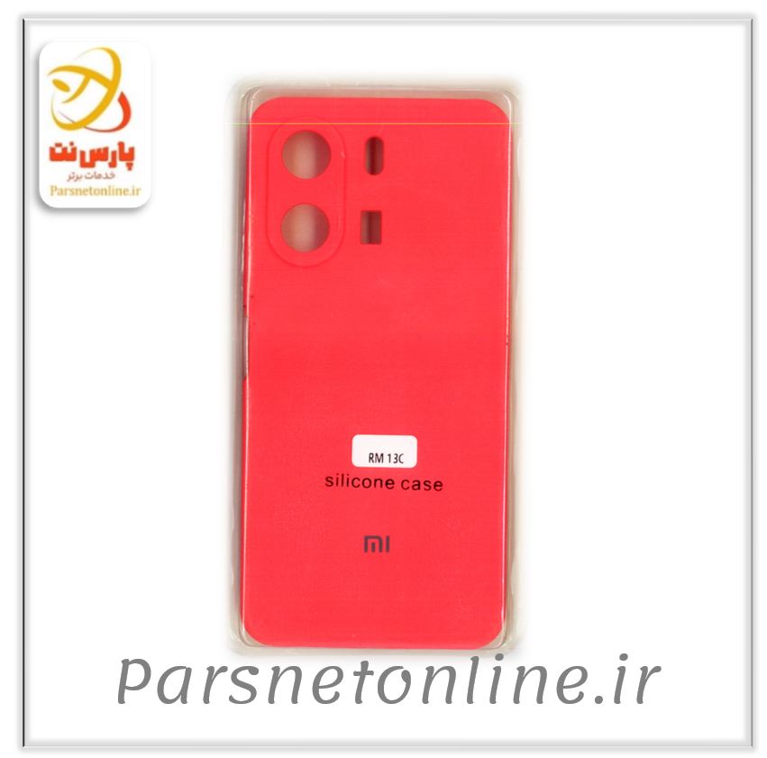 قاب سیلیکونی گوشی شیائومی RM 13C