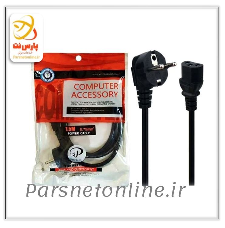 کابل برق پاور کامپیوتر XP Product ایکس پی متراژ 1.5 متر