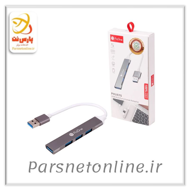 هاب 4 پورت USB3.0 پرووان PHU575