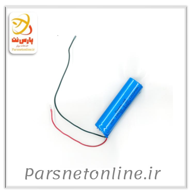 باطری شارژی سیم دار 18650 مدل 1200mAh 3.7v