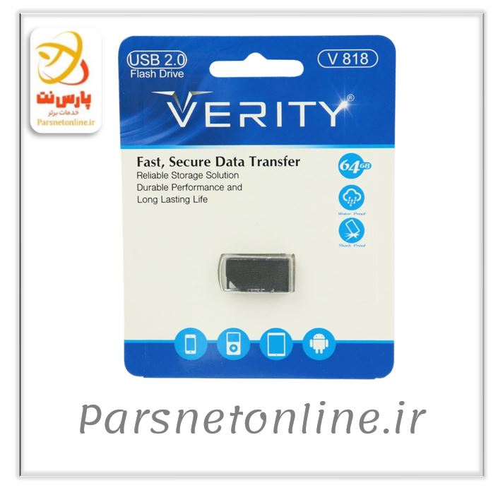 فلش 64 گیگ وریتی Verity V818