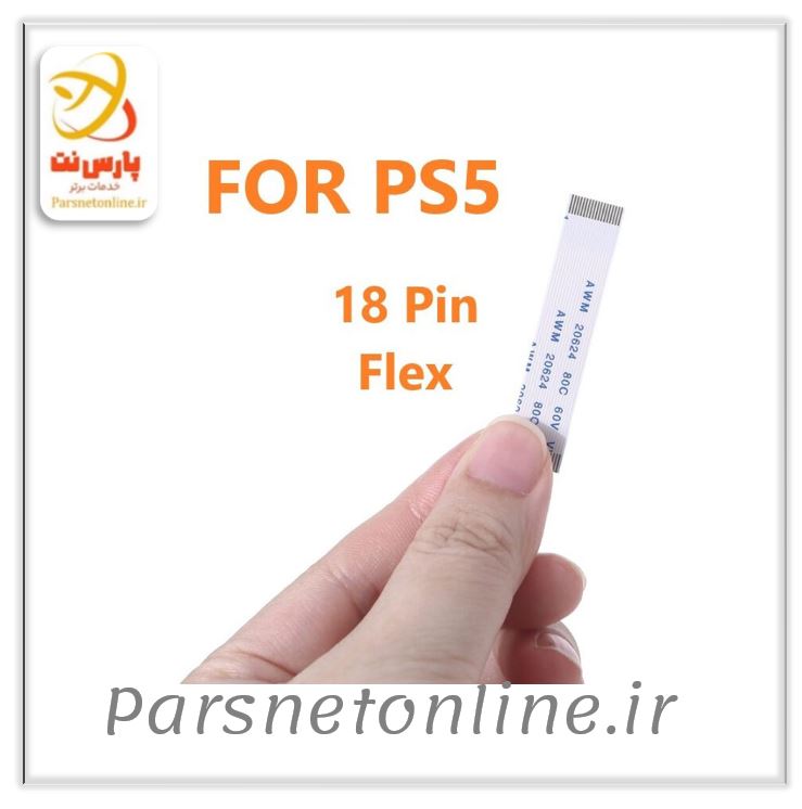 کابل فلت تاچ‌ پد دسته PS5 هجده پین