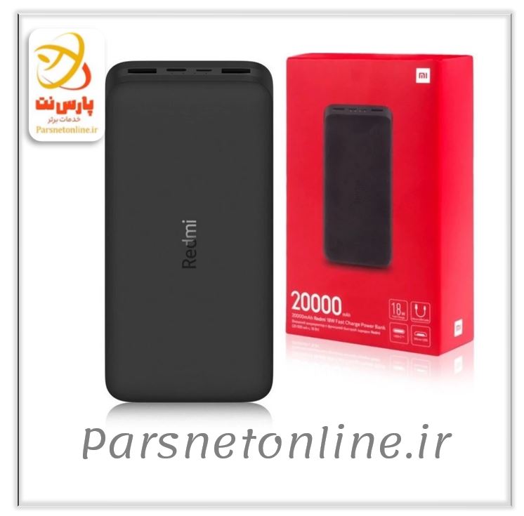 پاور بانک شیائومی 20000 میلی آمپر 18 وات مشکی