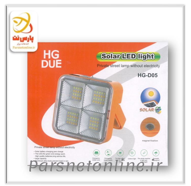 لامپ شارژی اضطراری سولار مدل HG DUE-D05 100W آهنربایی
