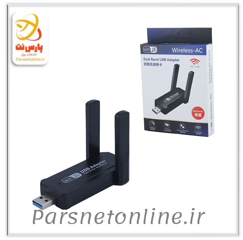 کارت شبکه بی سیم آنتن دار Wireless-AC