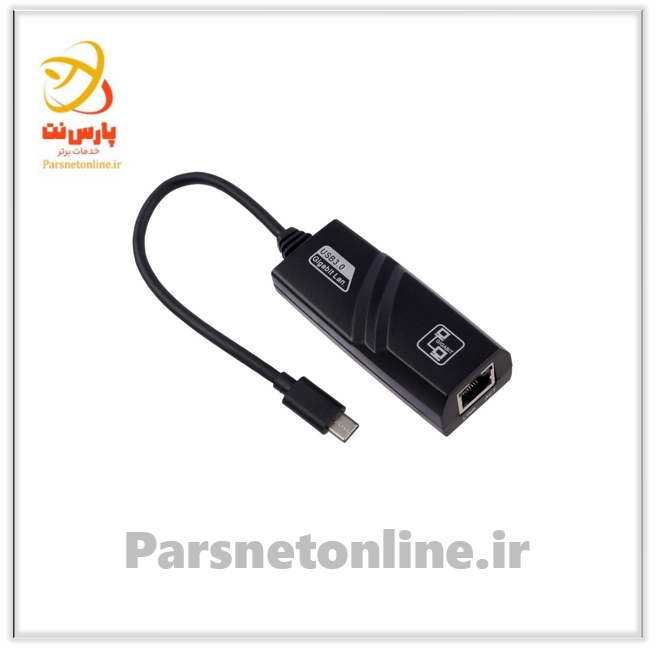 تبدیل Type-C به LAN گیگابیت Gigabit