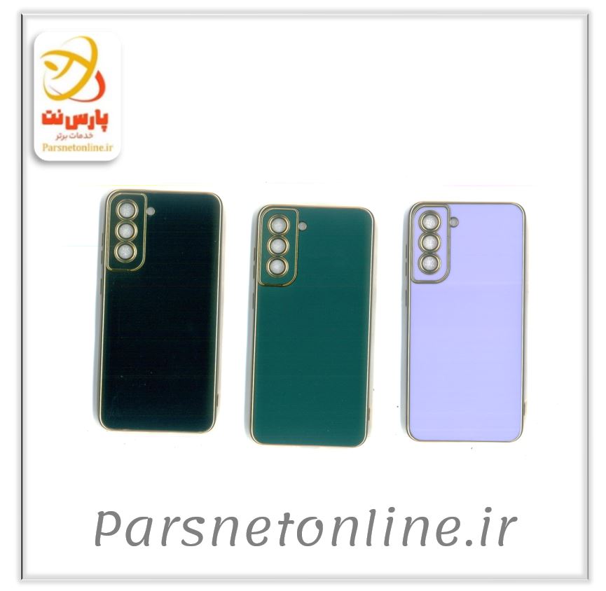 قاب دور طلایی سامسونگ SAM S21 FE