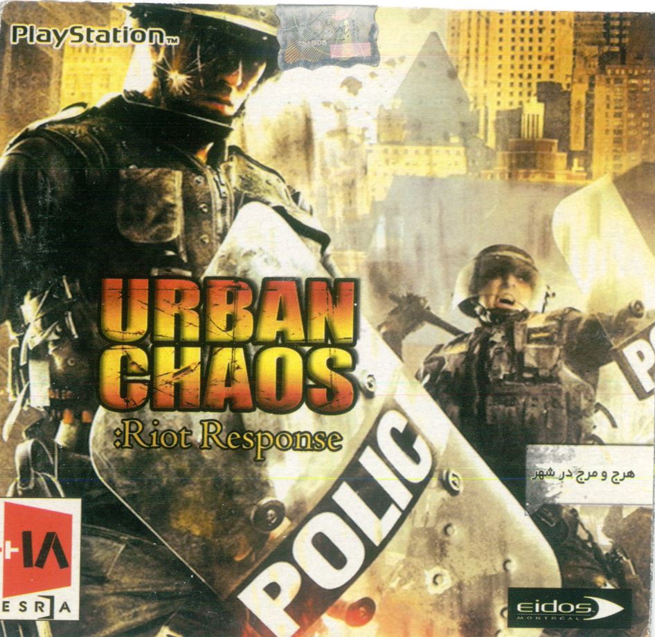 سی دی بازی هرج و مرج در شهر پلی استیشن 1