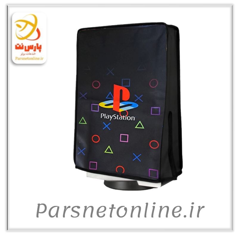 کاور پارچه ای کنسول PS5 FAT طرح Playstation