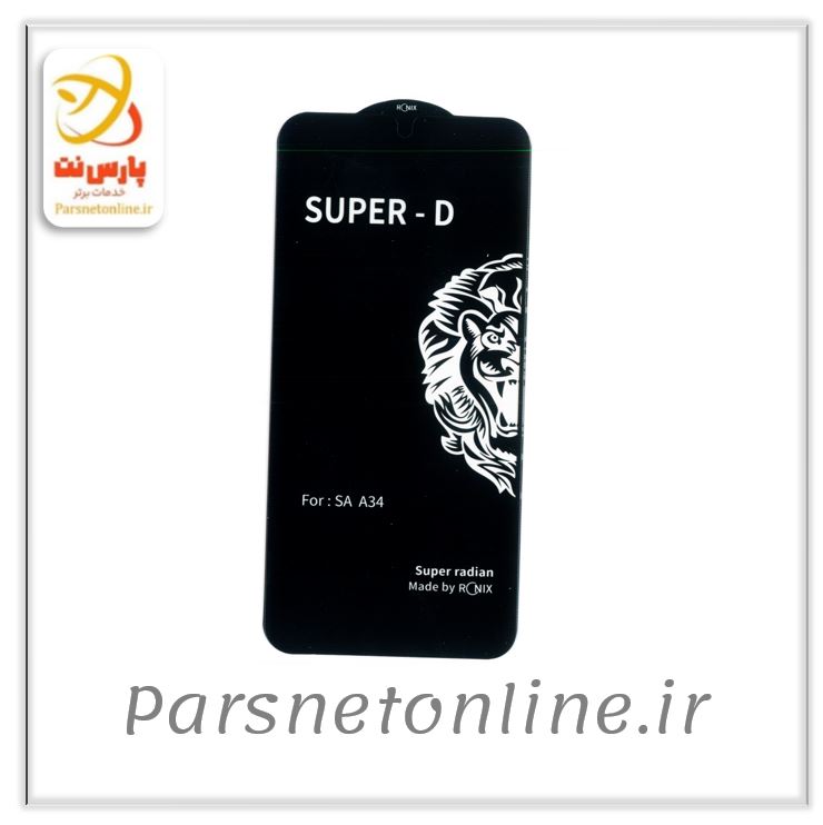 گلس شیشه ای SUPER D-SAM A34