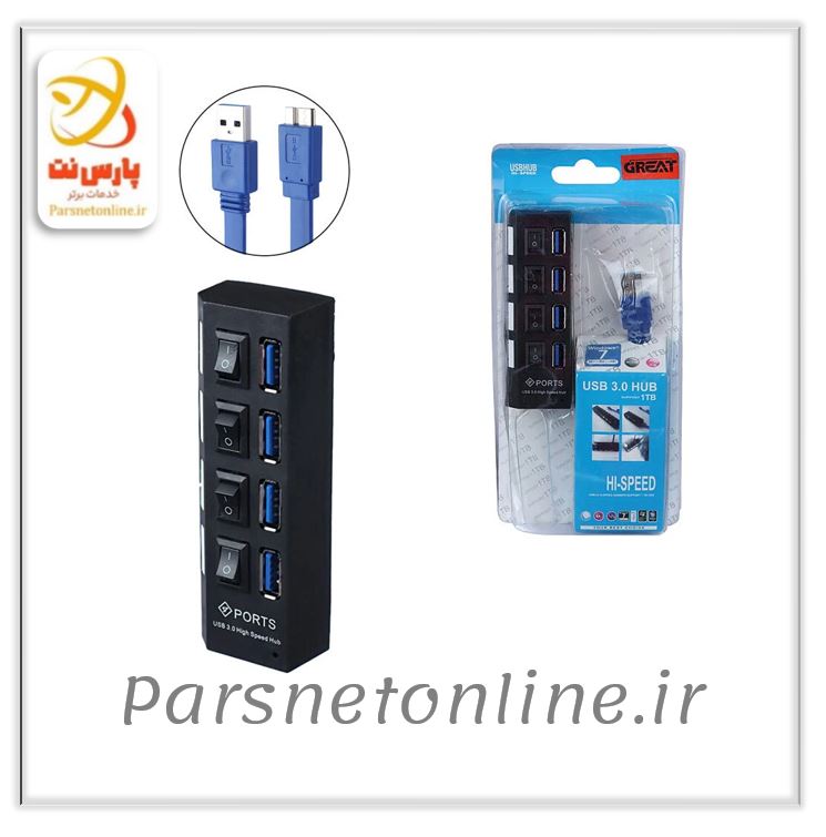 هاب 4 پورت USB 3.0 گریت