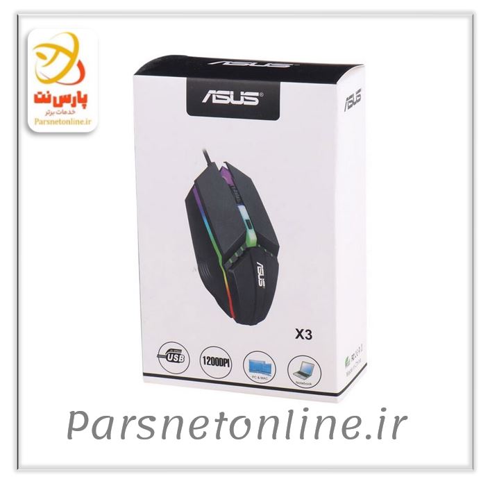 ماوس گیمینگ ایسوس X3