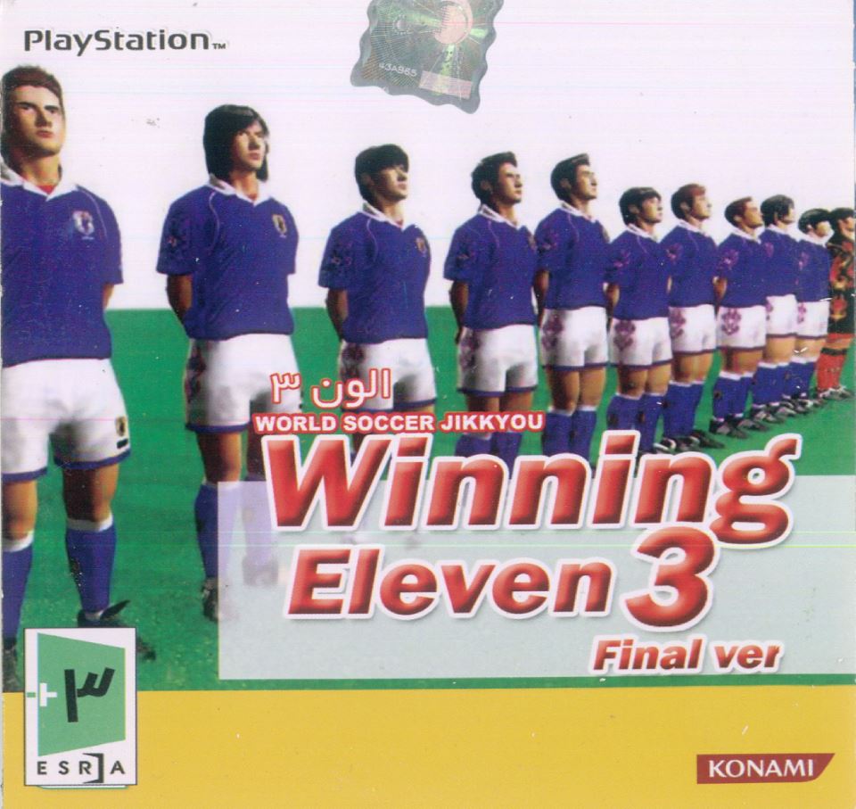 سی دی بازی الون 3 پلی استیشن 1