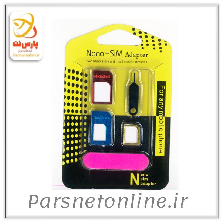پک خشاب سیمکارت و سوزن