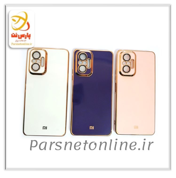 قاب گوشی رنگی دورطلایی شیائومی NOTE 10 PRO