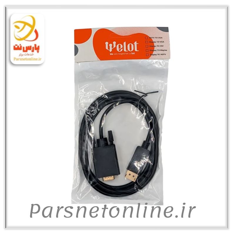 تبدیل Display Port به VGA ویلات WELOT متراژ 1.8 متر
