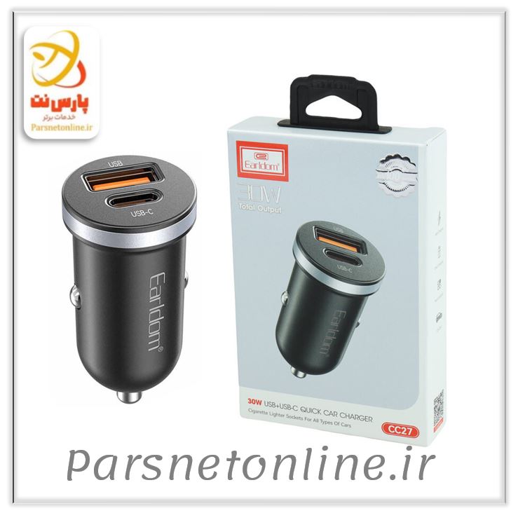 شارژر فندکی 30 وات ارلدام ES-CC27