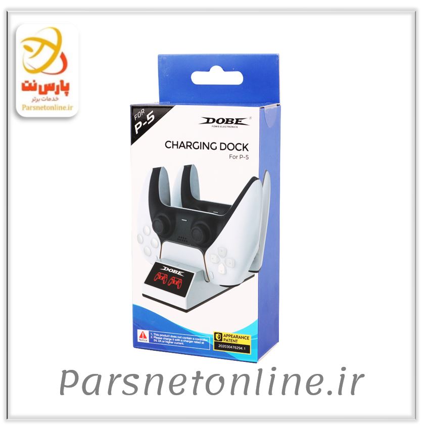 پایه شارژر دسته بازی PS5 دابی TP5-0508