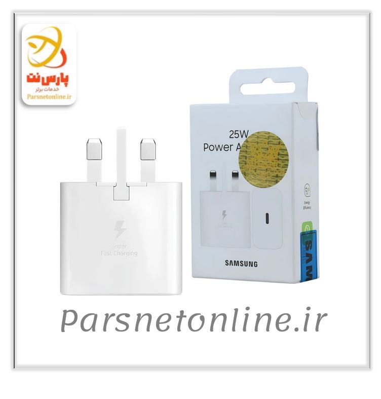 سر شارژر دیواری 25 وات سامسونگ EP-T2510 Grade A PD 3A سر جعبه