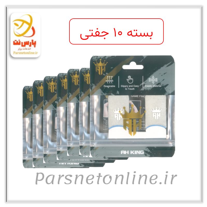 کاور انگشتی موبایل AH KING سفید کد 1904