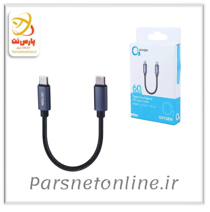کابل کوتاه دو سر تایپ سی فست شارژ 60 وات اکسیژن LX-37 طول 30 سانتی متر