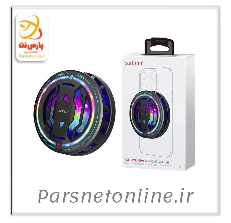 فن خنک کننده گوشی Earldom ET-F21