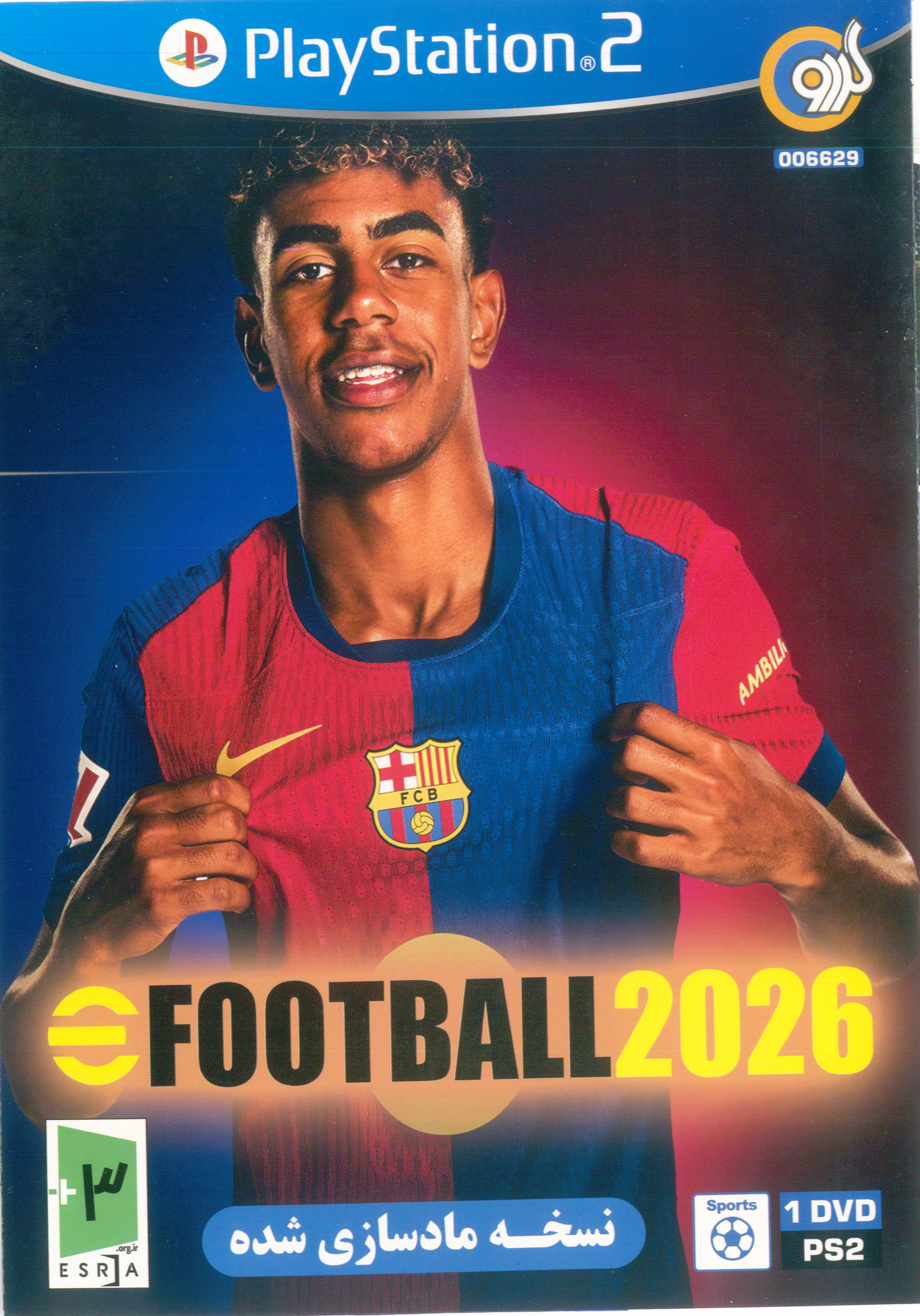بازی فوتبال 2026 پلی استیشن 2