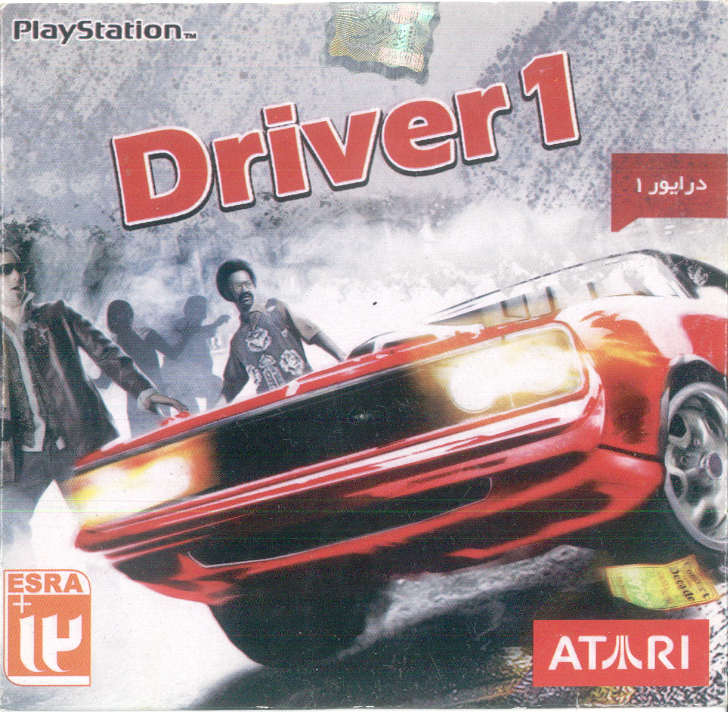 سی دی بازی درایور 1 پلی استیشن 1