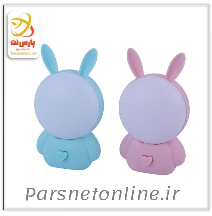 چراغ خواب طرح خرگوش