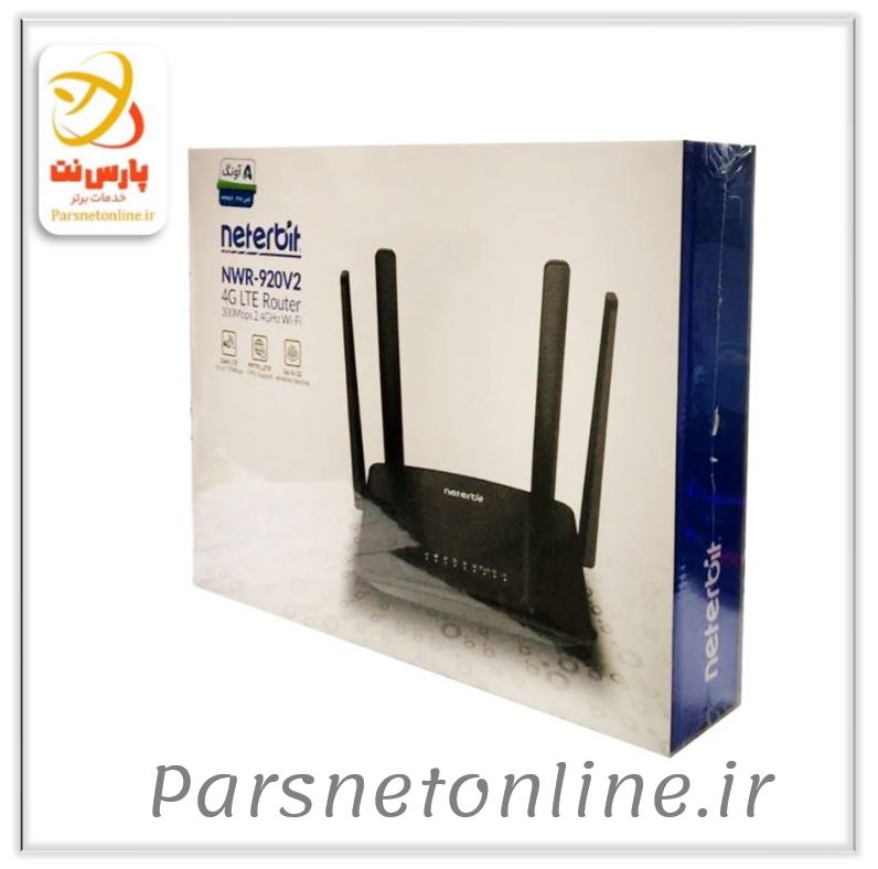 مودم روتر سیمکارتی NETERBIT 4G مدل NWR-M920V2 دارای گارانتی