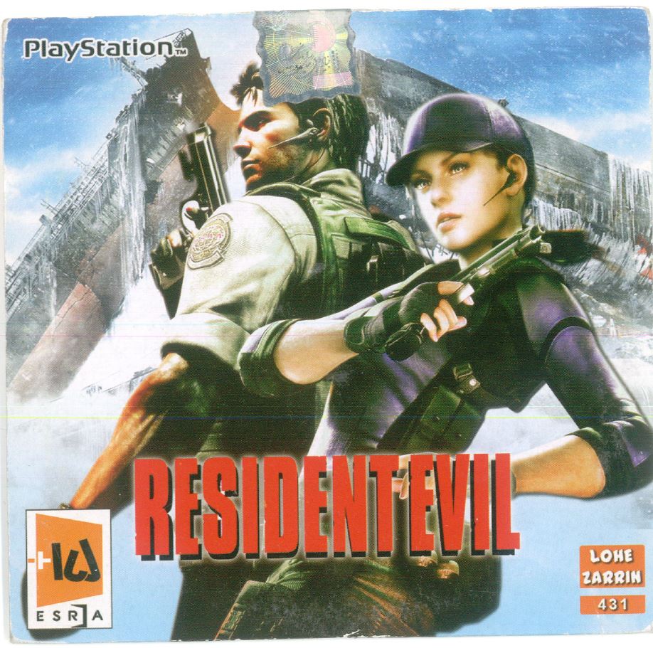 سی دی بازی رزیدنت اویل پلی استیشن 1