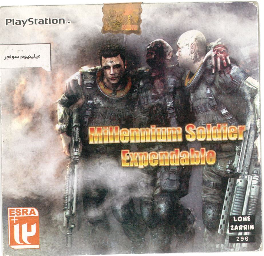 سی دی بازی میلینیوم سولجر پلی استیشن 1