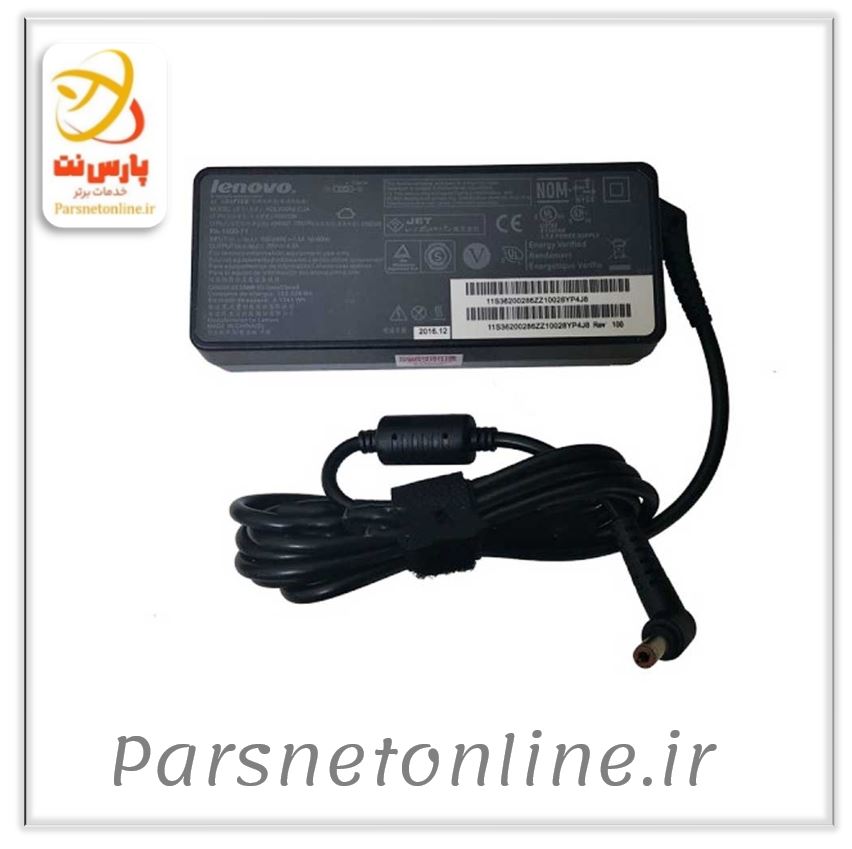 شارژر لپ تاپ  Lenovo 20V 4.5A 90w