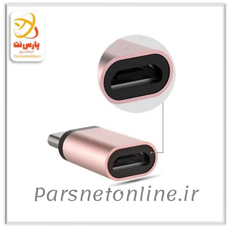 تبدیل شارژر میکرو به تایپ سی