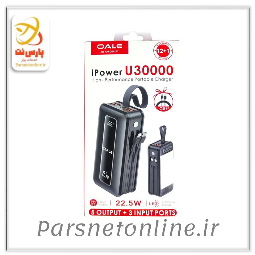 پاوربانک 22.5 وات 30000 هزار اوالی ipower U30000 پک ضعیف
