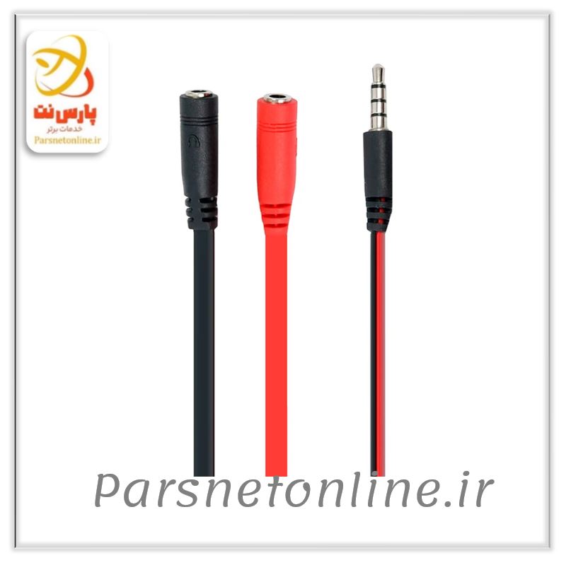 تبدیل 2 به 1 جک 3.5 میلی متری