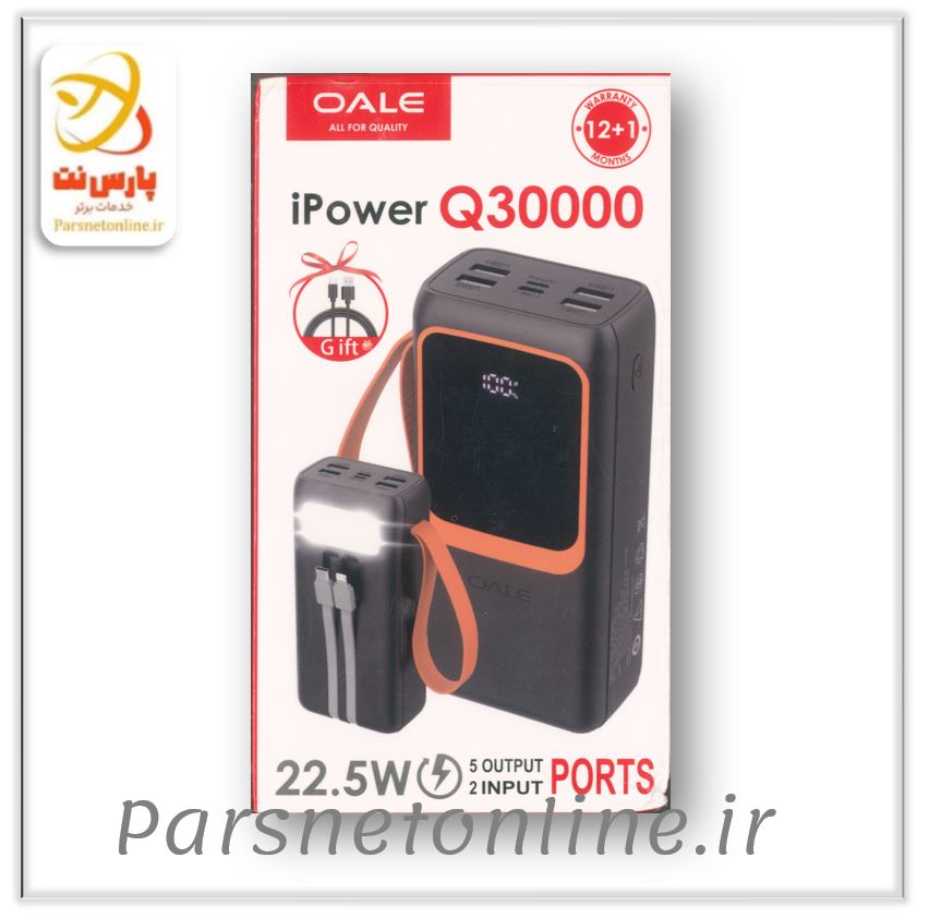 پاوربانک مدل Q-30000 AOLE ظرفیت 30000 میلی آمپر ساعت