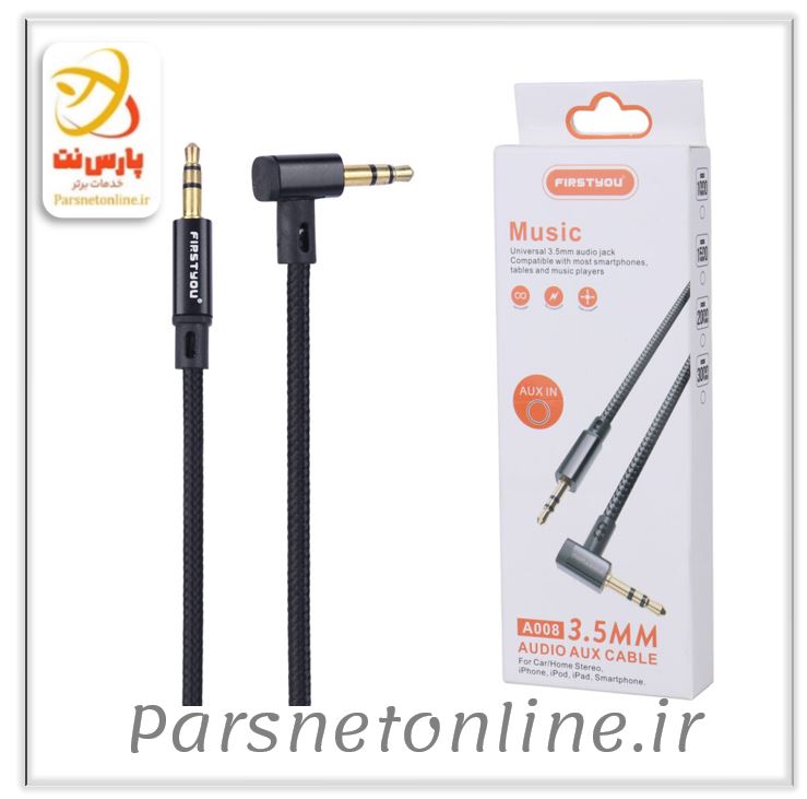 کابل AUX فرست یو A008 یکسر L طول 1 متر