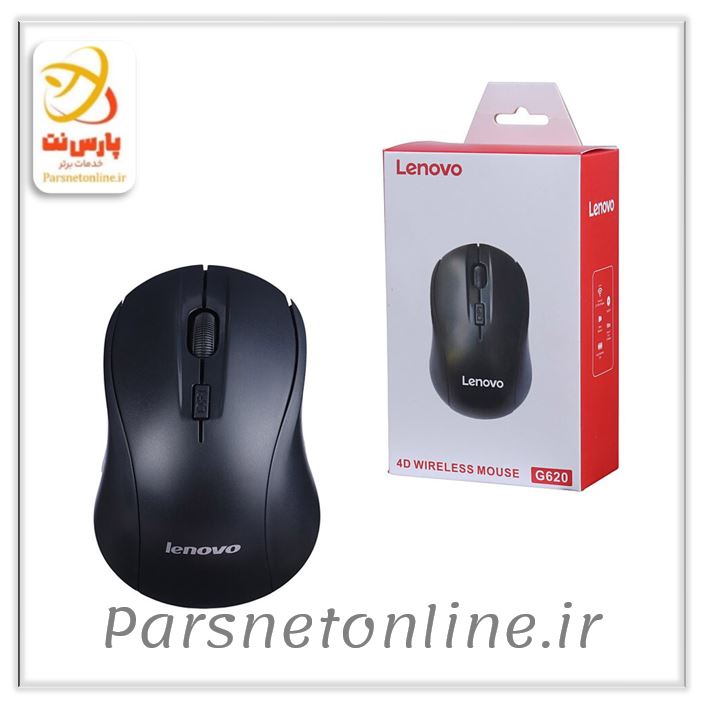 موس بی سیم لنوو G620