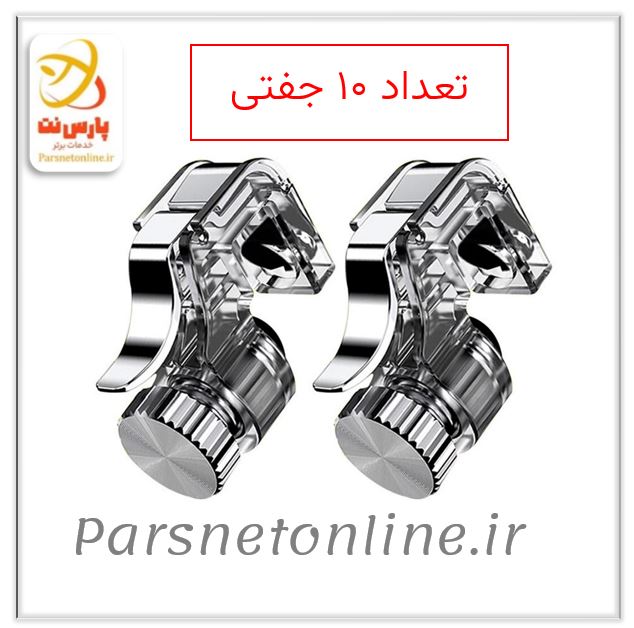 دسته بازی موبایل ( کالاف) R11 اصلی