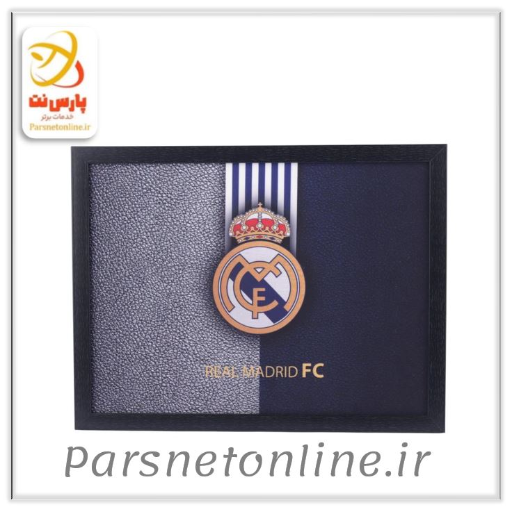 تابلو شاسی طرح Real Madrid سایز 30*40 سانتی متر