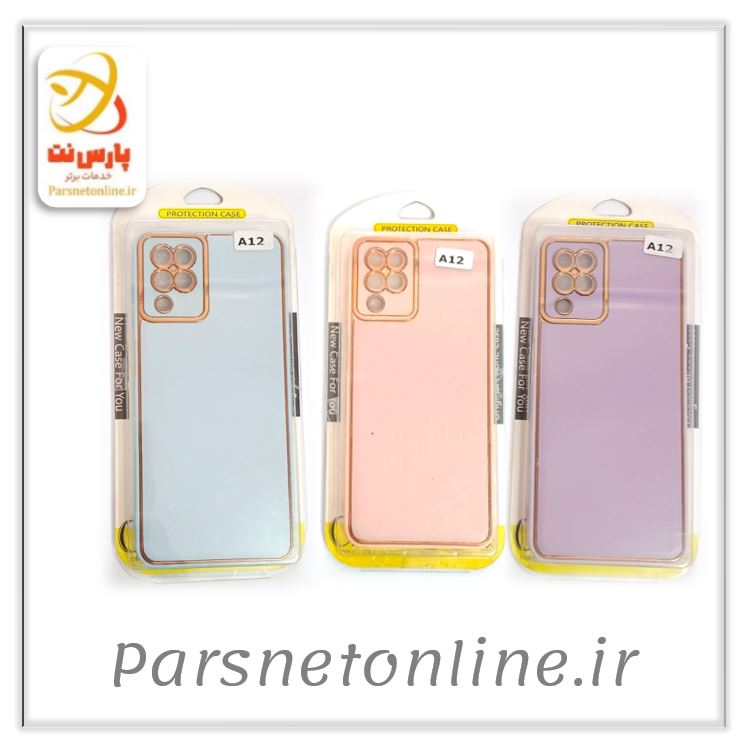 قاب گوشی دور طلایی درجه 1 سامسونگ A12 4G