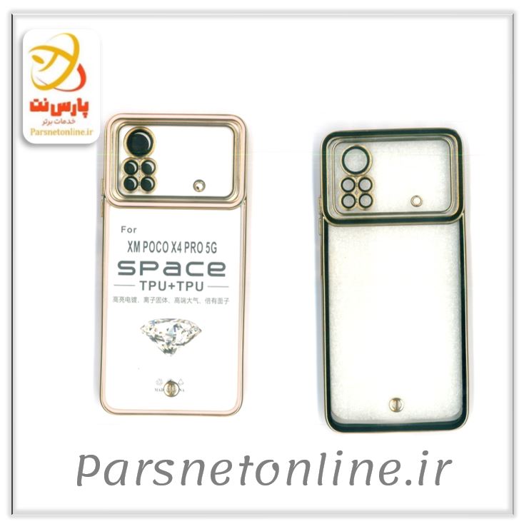 قاب شفاف دور رنگی POCO X4 5G