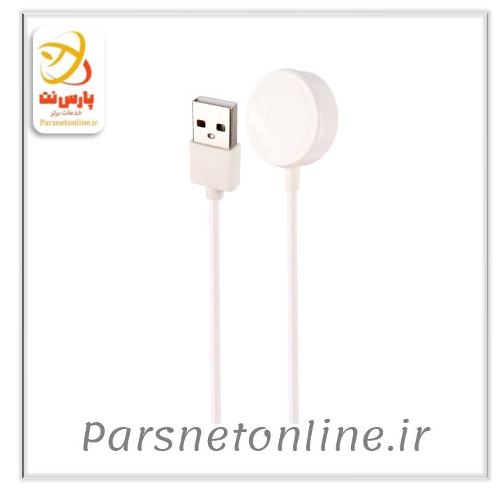 کابل شارژ مغناطیسی ساعت هوشمند 50cm شرینک