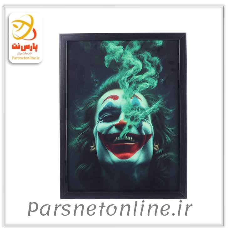تابلو شاسی طرح Joker سایز 30*40 سانتی متر کد 1