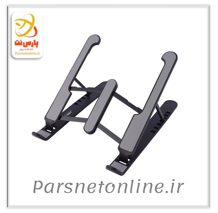 پایه نگهدارنده لپ تاپ دی نت P1